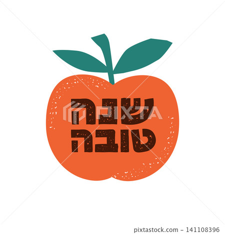 Rosh Hashanah apple background with Shana Tova Hebrew greeting, Hand drawn vector illustration. Rosh Hashanah apple background with Shana Tova Hebrew greeting, Hand drawn vector illustration. 141108396