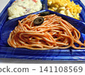 Neapolitan Salad 141108569
