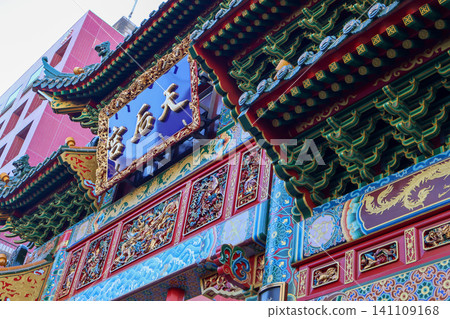 Yokohama Chinatown Yokohama Chinatown 141109168