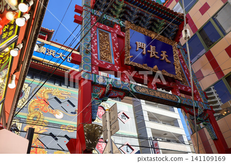 Yokohama Chinatown 141109169