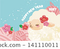 水彩風格手繪綿羊與毛線新年賀卡模板 141110011