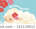 水彩風格手繪綿羊與毛線新年賀卡模板 141110012