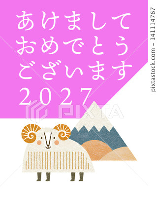Happy New Year 2027 (Reiwa 9th Year) Year of the Sheep Sheep Illustration New Year's Card Template Happy New Year 2027 (Reiwa 9th Year) Year of the Sheep Sheep Illustration New Year's Card Template 141114767