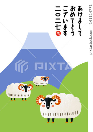 2027年新年快樂（令和九年）羊年 綿羊插畫 新年賀卡模板 141114771