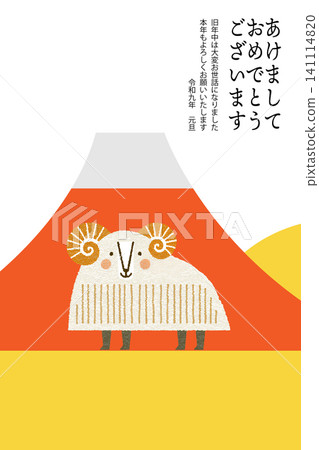 2027年新年快樂（令和九年）羊年 綿羊插畫 新年賀卡模板 141114820