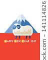 2027年新年快樂（令和九年）羊年 綿羊插畫 新年賀卡模板 141114826