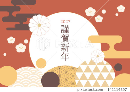 Simple New Year's banner 141114897