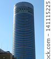Shin Yokohama Prince Hotel 141115225