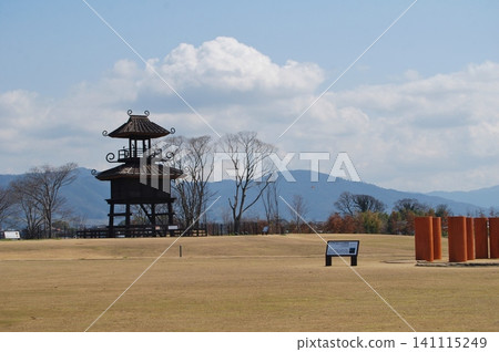 Scenery of the Karakokagi Archaeological Site Park Scenery of the Karakokagi Archaeological Site Park 141115249