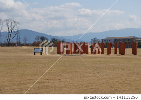 Scenery of the Karakokagi Archaeological Site Park Scenery of the Karakokagi Archaeological Site Park 141115250