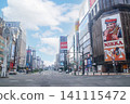 Susukino Intersection / Minami 4-jo Nishi 4-chome, Chuo-ku, Sapporo City, Hokkaido 141115472