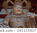 半 141115917
