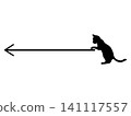 Cat and arrow frame 141117557