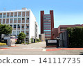 Amagasaki Hitosaki Plaza, formerly Eichi University and St. Thomas University Amagasaki Hitosaki Plaza, formerly Eichi University and St. Thomas University 141117735