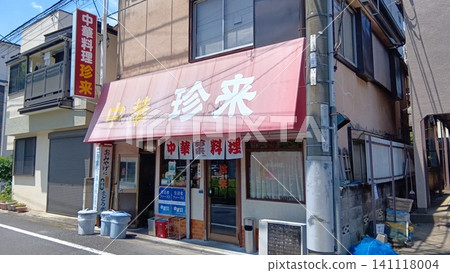 The exterior of Chinrai Chinese restaurant in Takashimadaira The exterior of Chinrai Chinese restaurant in Takashimadaira 141118004
