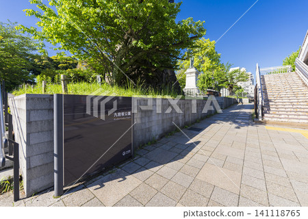 Kudanzaka Park Kudanzaka Park 141118765