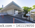 Restaurant Budo 141119050