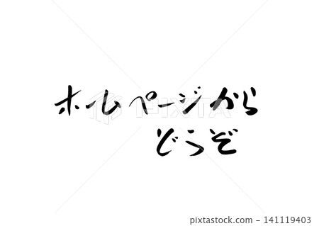 書法寫作 書法寫作 141119403