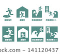 災難疏散避難所圖標集 141120437
