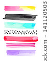 brush stroke material 141120503