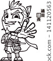 Oda Nobunaga, with one hand extended forward to restrain his opponent. [Chibi, black and white, vector] 141120563