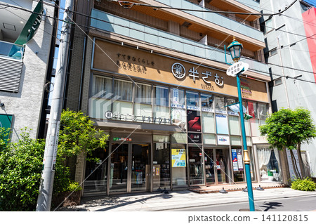 神奈川縣川崎市多摩區登戶向之丘園西川連鎖凱民寢具店半座木 神奈川縣川崎市多摩區登戶向之丘園西川連鎖凱民寢具店半座木 141120815