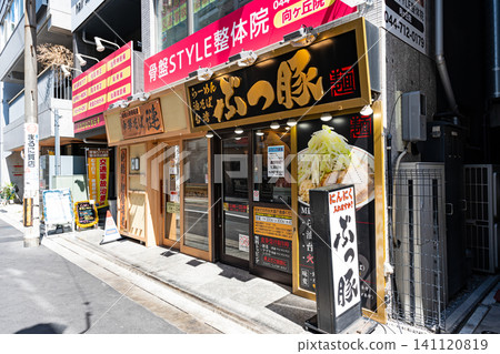 Buta Mukogaoka Yuen Branch - Free-range chicken and spiny lobster ramen, Ren - Noborito, Tama Ward, Kawasaki City, Kanagawa Prefecture Buta Mukogaoka Yuen Branch - Free-range chicken and spiny lobster ramen, Ren - Noborito, Tama Ward, Kawasaki City, Kanagawa Prefecture 141120819