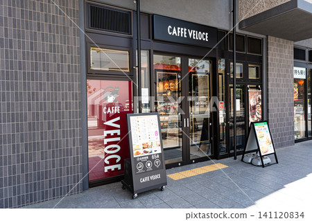 Cafe Veloce Mukogaoka-Yuen Store, Noborito, Tama-ku, Kawasaki City, Kanagawa Prefecture Cafe Veloce Mukogaoka-Yuen Store, Noborito, Tama-ku, Kawasaki City, Kanagawa Prefecture 141120834