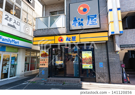 神奈川縣川崎市多摩區登戶松屋向丘遊園店 神奈川縣川崎市多摩區登戶松屋向丘遊園店 141120856