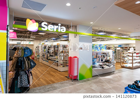 I bought some miscellaneous goods at Seria Cross Mukogaoka store in Noborito, Tama Ward, Kawasaki City, Kanagawa Prefecture. I bought some miscellaneous goods at Seria Cross Mukogaoka store in Noborito, Tama Ward, Kawasaki City, Kanagawa Prefecture. 141120873