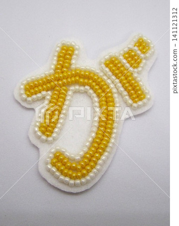 Hiragana bead embroidery, vertical, yellow. 141121312
