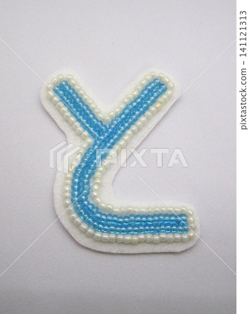 To Hiragana Bead Embroidery Vertical Light Blue 141121313