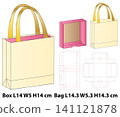 Retail Shopping Bag With Inner Box Template 141121878