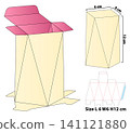 Geometric Faceted Gift Box Template 141121880