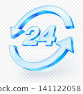 24 hours protection glass arrow icon, representing finance business, bank, toothpaste, security, isolated on transparent background. 3D vector illustration. 141122058
