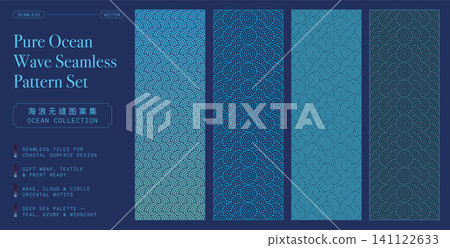 Blue Japanese Wave Seamless Pattern Collection with Ocean, Cloud, Circle and Spiral Line Motifs Blue Japanese Wave Seamless Pattern Collection with Ocean, Cloud, Circle and Spiral Line Motifs 141122633