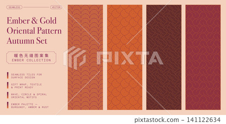 Orange Autumn Oriental Seamless Pattern Collection with Wave, Circle and Spiral Motifs 141122634