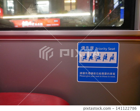 Priority seating 141122786