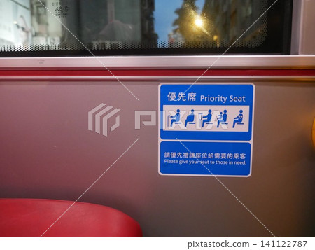 Priority seating 141122787