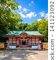 淺見神社正殿，四周綠樹環繞（大分縣別府市） 141123092