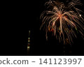 The moon, Tokyo Skytree, and the fireworks display at the Sumida River Fireworks Festival 141123997
