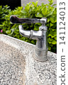 Lever-type faucet 1 141124013