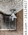 From above the faucet 141124017