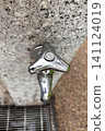 Water tap 1 141124019