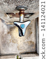 Water tap 3 141124021