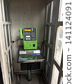 Retro pay phone 141124091