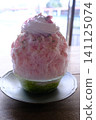 Pink ice cream in a white cup 141125074