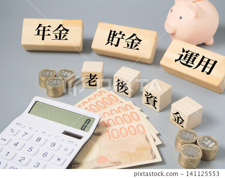 存錢筒和成堆的硬幣是像徵為退休做準備和累積資產的金融工具。 存錢筒和成堆的硬幣是像徵為退休做準備和累積資產的金融工具。 141125553