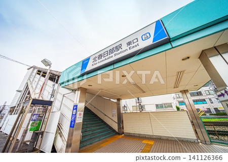 Kitakasukabe Station Kitakasukabe Station 141126366
