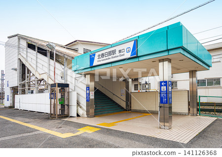 北高須部站 北高須部站 141126368